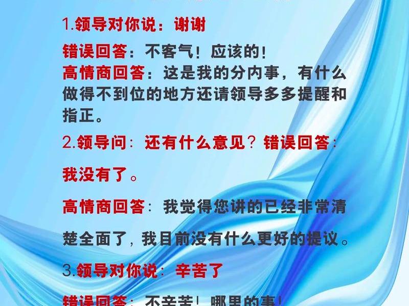 和老板关系不一般,和老板关系不一般的说说 和老板关系不一般,和老板关系不一般的说说