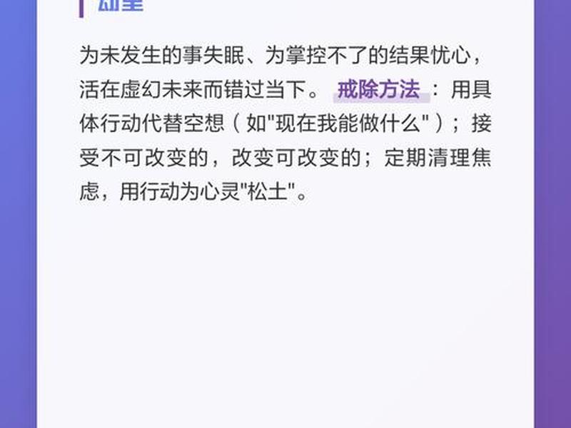 不受他人困扰的方法、不受他人困扰的方法是什么 不受他人困扰的方法、不受他人困扰的方法是什么