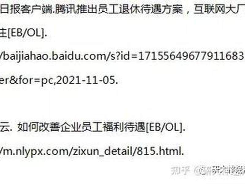 大厂靠人际关系挣钱吗,大厂靠人际关系挣钱吗知乎 大厂靠人际关系挣钱吗,大厂靠人际关系挣钱吗知乎