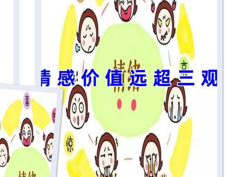 价值观人际关系的含义（价值观中人际关系的含义）