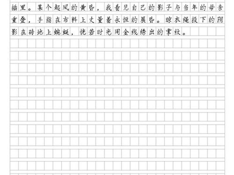 别让我处理人际关系作文600字(别让我处理人际关系作文600字怎么写) 别让我处理人际关系作文600字(别让我处理人际关系作文600字怎么写)
