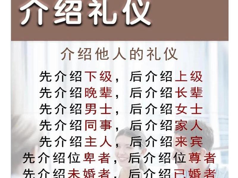 保持和谐人际关系要什么礼仪 保持和谐人际关系要什么礼仪才能成功 保持和谐人际关系要什么礼仪 保持和谐人际关系要什么礼仪才能成功