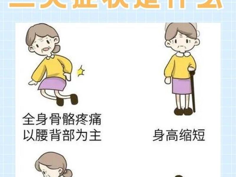 不健康的关系有哪些特征,不健康的关系有哪些特征图片 不健康的关系有哪些特征,不健康的关系有哪些特征图片