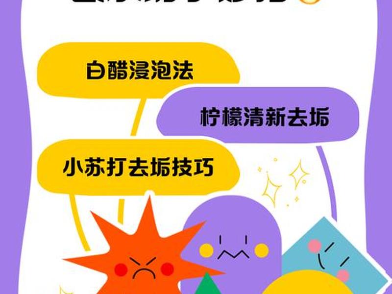 净化人际关系的小妙招、净化人际关系的小妙招是什么 净化人际关系的小妙招、净化人际关系的小妙招是什么