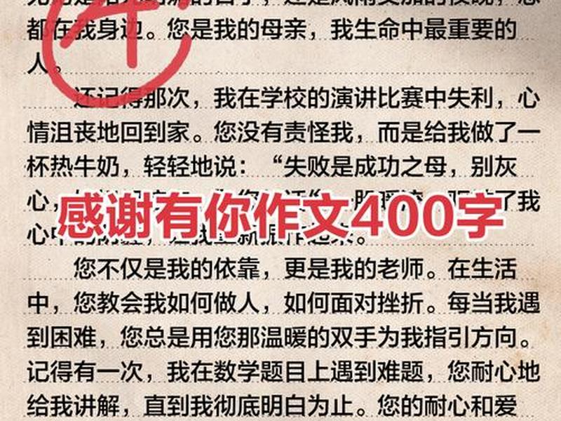 付出和回报作文 - 付出和回报的作文 付出和回报作文 - 付出和回报的作文