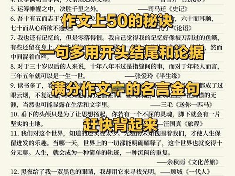 人际关系36个好文章摘抄 人际关系36个好文章摘抄大全 人际关系36个好文章摘抄 人际关系36个好文章摘抄大全