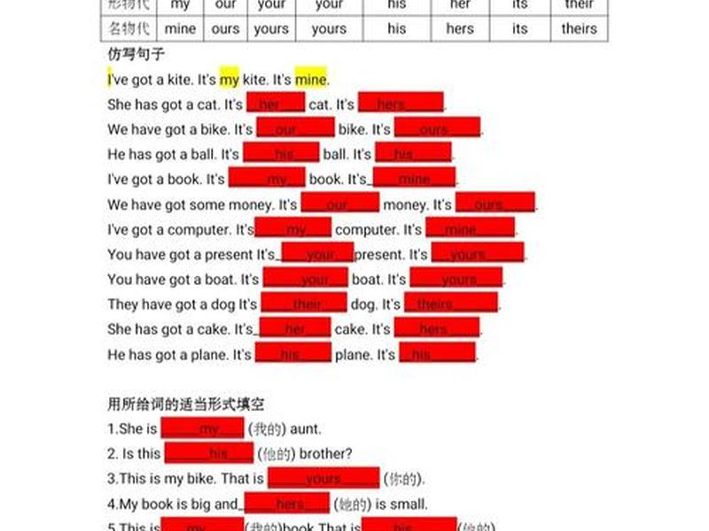 冷漠英语单词（冷漠英语单词有哪些）