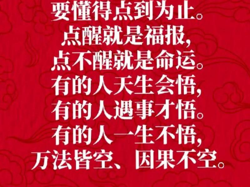 佛教不干涉别人因果、佛教不干涉别人因果的例子 佛教不干涉别人因果、佛教不干涉别人因果的例子