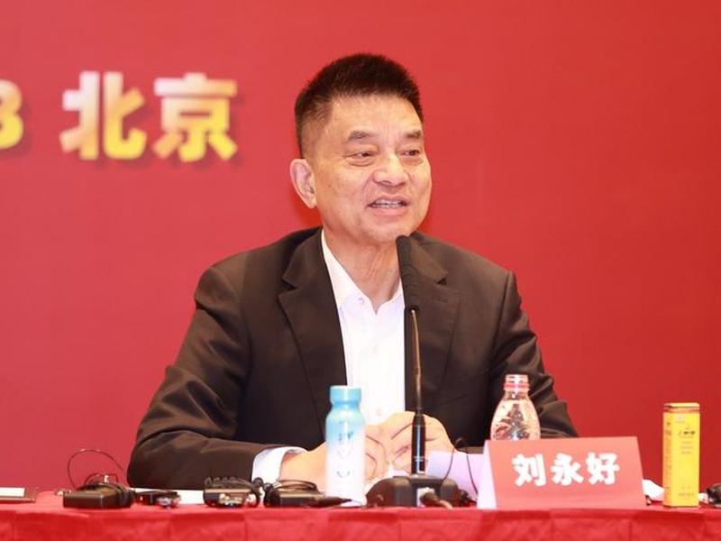 刘永好最新消息、刘永好最新消息今天