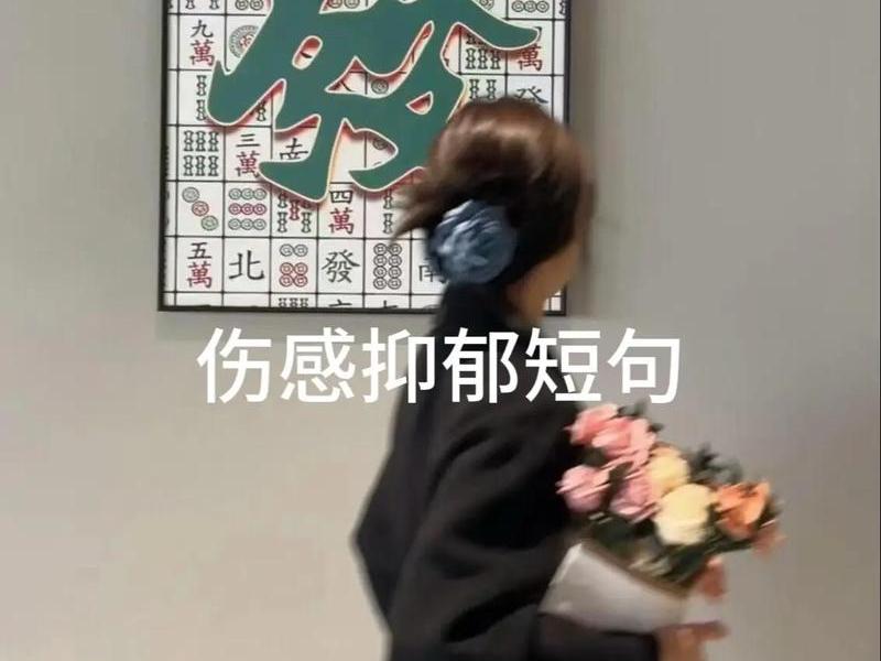 不想碰感情的文案高级(不想碰感情的文案高级句子) 不想碰感情的文案高级(不想碰感情的文案高级句子)