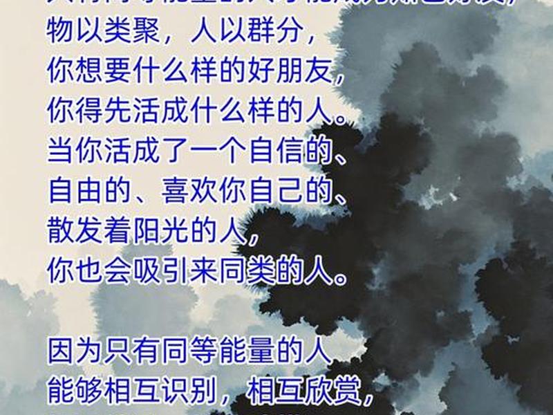 交往频率在人际关系中起什么作用(交往频率在人际关系中起什么作用呢) 交往频率在人际关系中起什么作用(交往频率在人际关系中起什么作用呢)