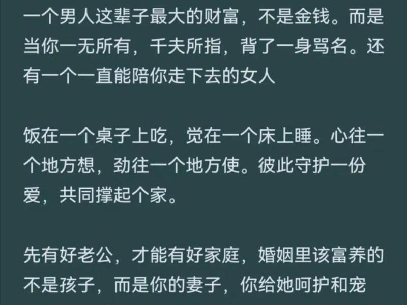 和你结合的人际关系很好的男人 - 和你结合的人际关系很好的男人能嫁吗