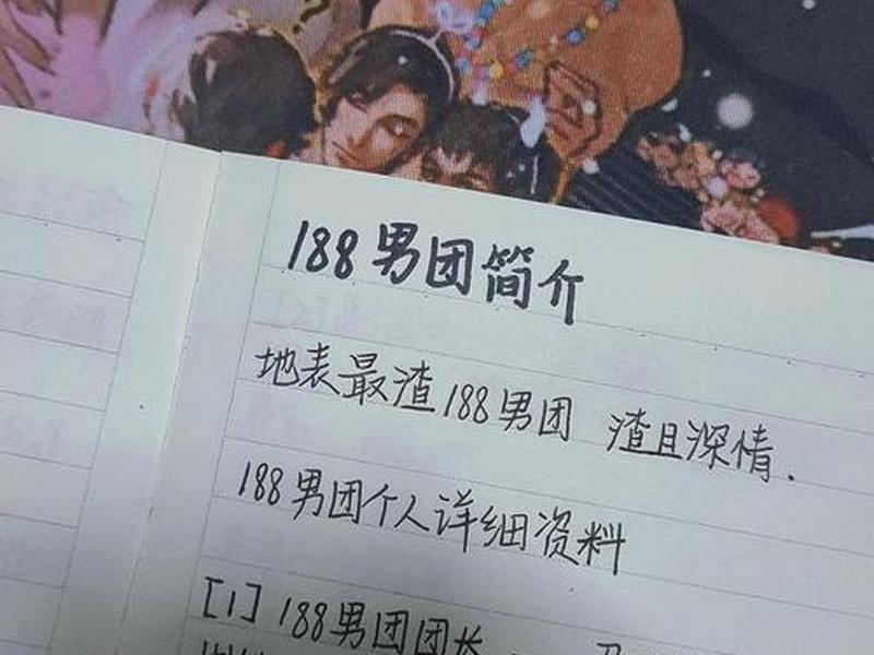 会搞人际关系的男生性格;会搞人际关系的男生性格分析 会搞人际关系的男生性格;会搞人际关系的男生性格分析