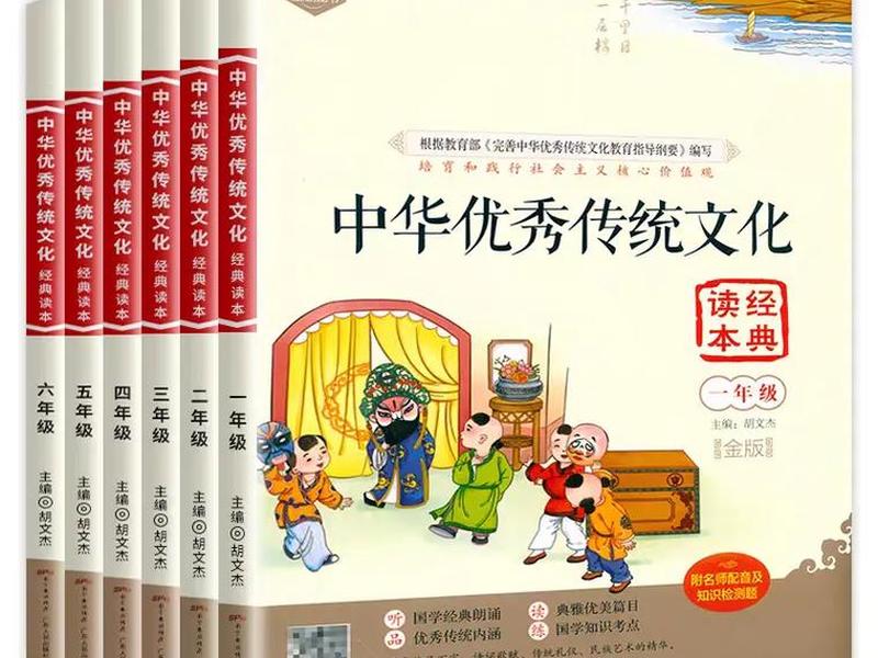 《中华传统文化》书籍、《中华传统文化》书籍有哪些