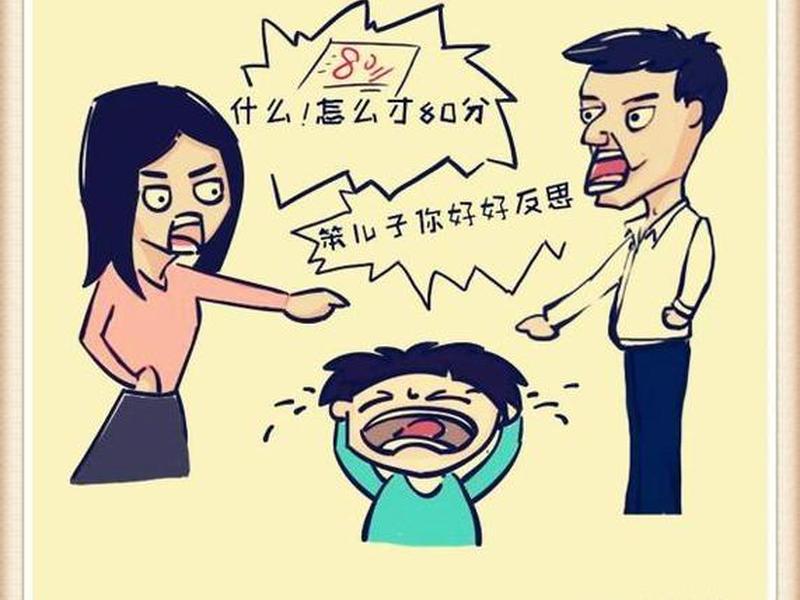 不善于处理家庭关系;不善于处理家庭关系的孩子 不善于处理家庭关系;不善于处理家庭关系的孩子