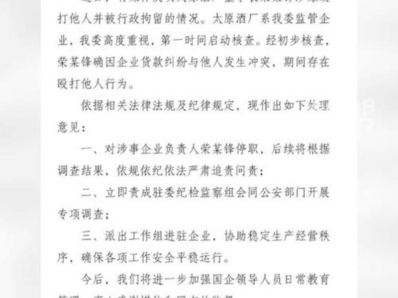 单位内部人员打架会被开除吗、单位内部人员打架会被开除吗知乎 单位内部人员打架会被开除吗、单位内部人员打架会被开除吗知乎