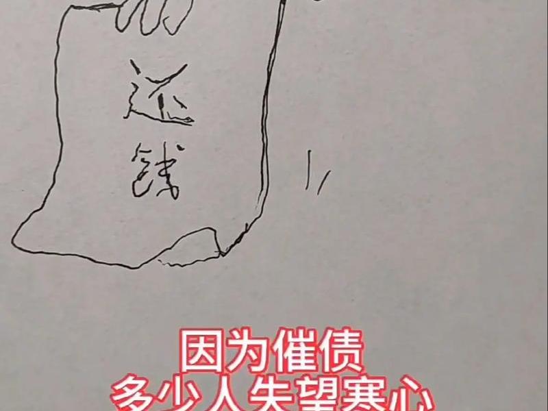 借钱是人情不借是道理;借钱是人情不借是道理什么意思 借钱是人情不借是道理;借钱是人情不借是道理什么意思