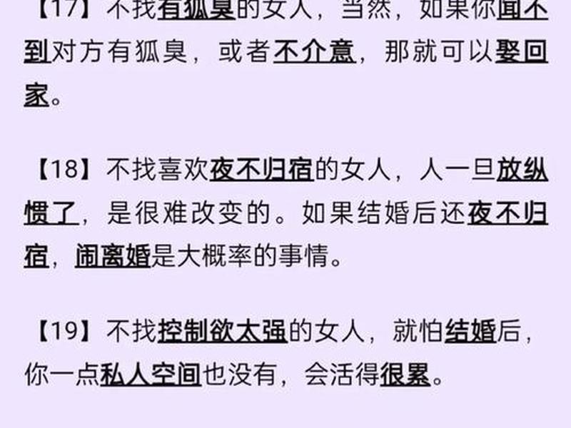 不会处理人际关系的女孩能娶吗、不会处理人际关系的女孩能娶吗知乎 不会处理人际关系的女孩能娶吗、不会处理人际关系的女孩能娶吗知乎