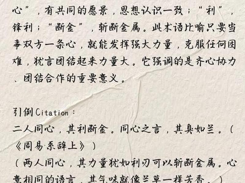 互利共生关系有哪些例子、互利共生关系有哪些例子和解释 互利共生关系有哪些例子、互利共生关系有哪些例子和解释