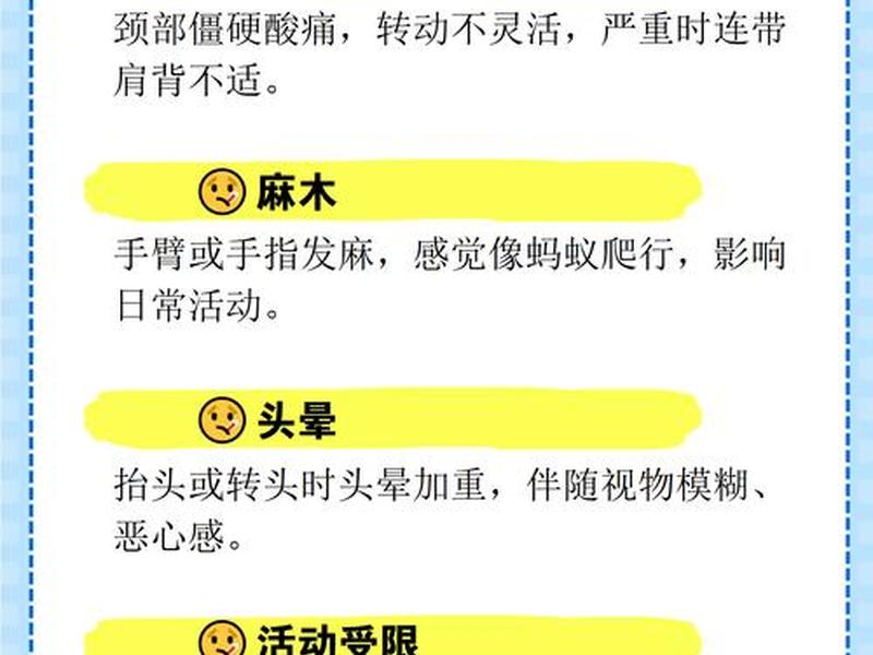 低头病怎么治疗,低头病怎么治疗最有效 低头病怎么治疗,低头病怎么治疗最有效
