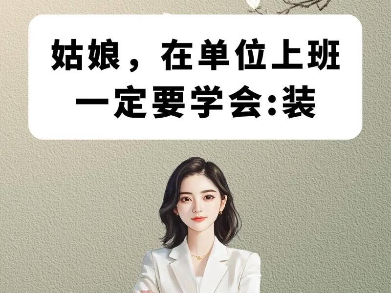 公司的人际关系很复杂吗;公司的人际关系很复杂吗怎么办 公司的人际关系很复杂吗;公司的人际关系很复杂吗怎么办