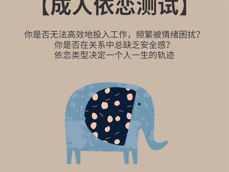 免费测感情测试 - 2020年感情测试免费