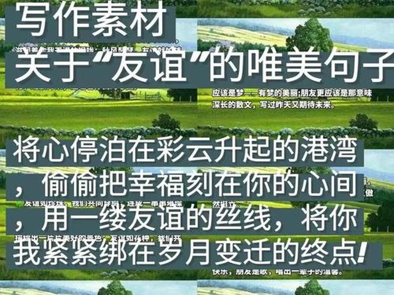 和圆滑的人交朋友 和圆滑的人交朋友的句子 和圆滑的人交朋友 和圆滑的人交朋友的句子