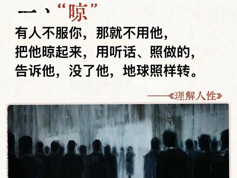 你的人际关系现状;浅谈你在人际关系方面的现状和困惑 你的人际关系现状;浅谈你在人际关系方面的现状和困惑