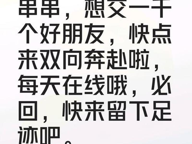 大学怎么交朋友并维持关系 - 大学怎么广交朋友 大学怎么交朋友并维持关系 - 大学怎么广交朋友