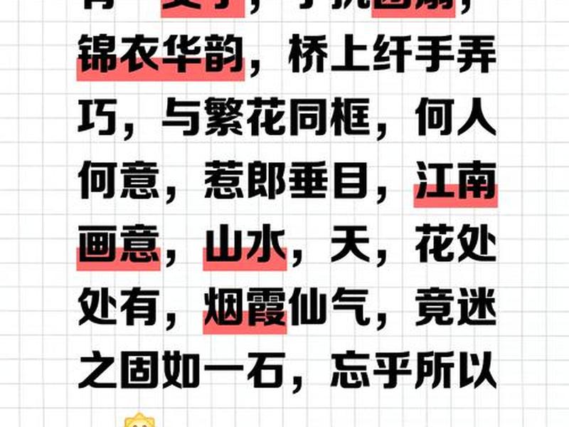 关于处理人际关系的诗句 关于处理人际关系的诗句有哪些 关于处理人际关系的诗句 关于处理人际关系的诗句有哪些