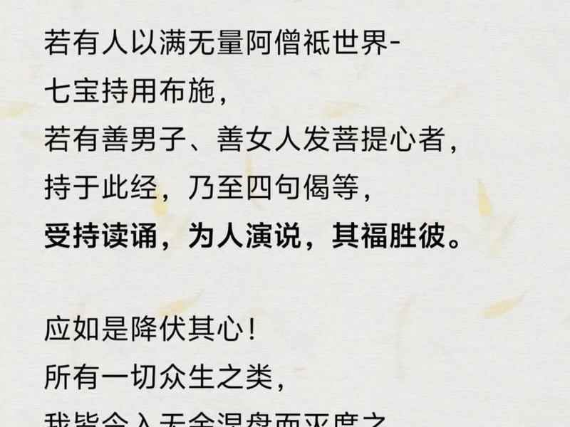佛经中的经典、佛经中的经典名句401