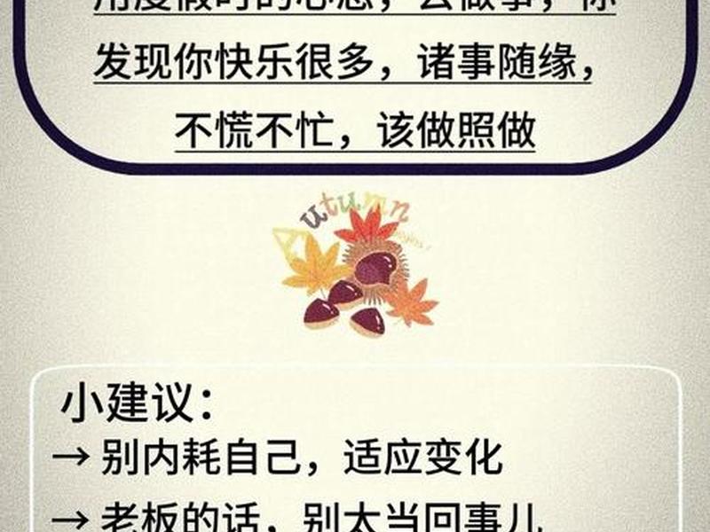 人到中年看淡人际关系的原因 - 人到中年看淡人际关系的原因是什么 人到中年看淡人际关系的原因 - 人到中年看淡人际关系的原因是什么