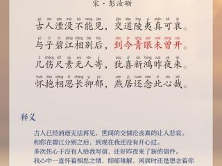 关于人际交往的文言文（关于人际交往的文言文有哪些）