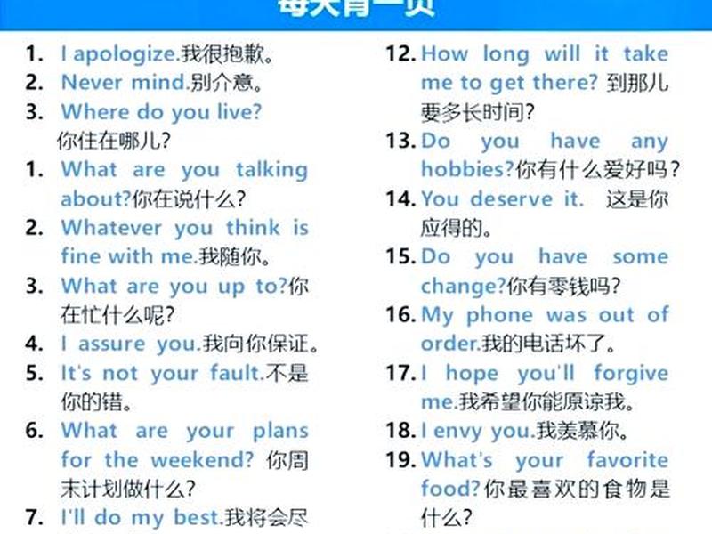 从容应对人际关系英语翻译(从容应对人际关系英语翻译怎么写) 从容应对人际关系英语翻译(从容应对人际关系英语翻译怎么写)