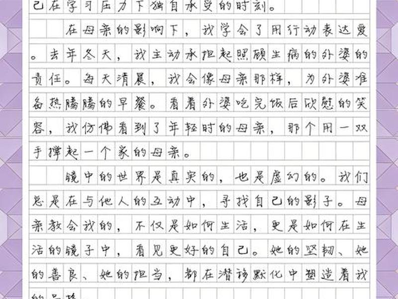 90后对亲子关系看法(90后对亲子关系看法作文) 90后对亲子关系看法(90后对亲子关系看法作文)