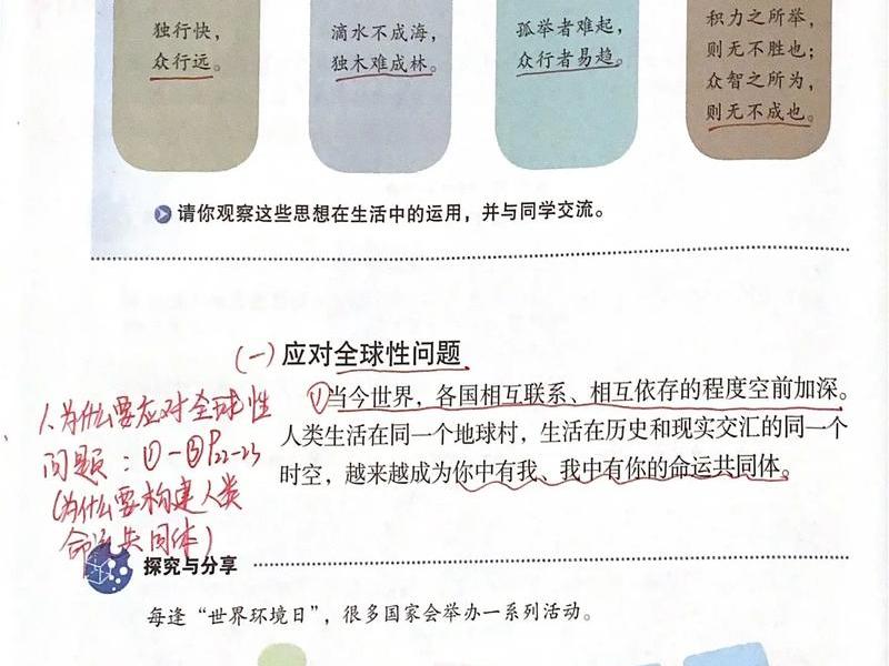 互利共赢人际关系技巧(互利共赢人际关系技巧是什么) 互利共赢人际关系技巧(互利共赢人际关系技巧是什么)
