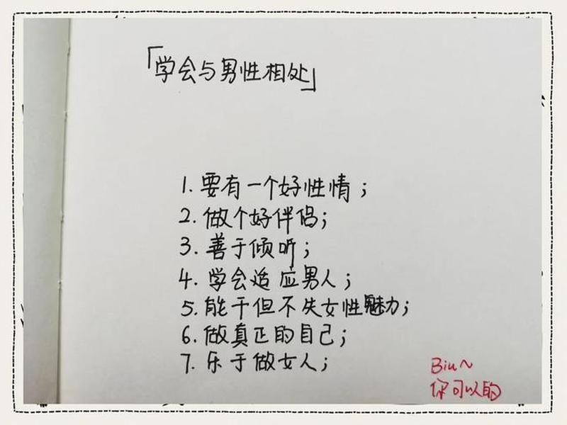 和老公关系是友情怎么办 - 和老公的关系怎么处理 和老公关系是友情怎么办 - 和老公的关系怎么处理