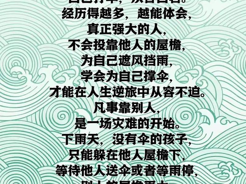 人到中年看透人际关系、人到中年看透人际关系的说说 人到中年看透人际关系、人到中年看透人际关系的说说