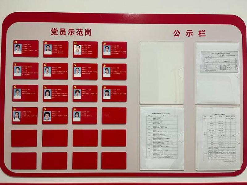 个人党员关系查询 - 个人党员关系查询系统官网 个人党员关系查询 - 个人党员关系查询系统官网