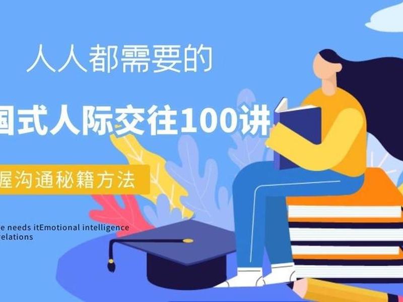 厨房人际关系;厨房的人际关系 厨房人际关系;厨房的人际关系