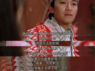 和你合作很愉快是谁的台词（和你合作很愉快是谁的台词啊）