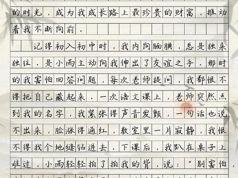 关于友情的真实感人故事(关于友情的真实感人故事作文) 关于友情的真实感人故事(关于友情的真实感人故事作文)