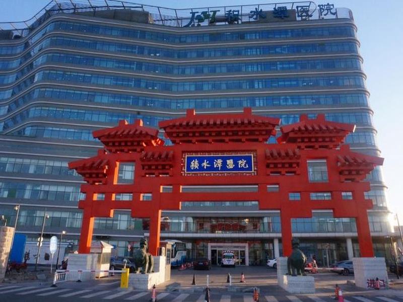回龙观医院的待遇怎么样、回龙观医院的待遇怎么样知乎 回龙观医院的待遇怎么样、回龙观医院的待遇怎么样知乎