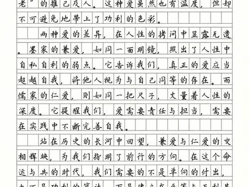 复杂人际关系的作文 复杂人际关系的作文题目 复杂人际关系的作文 复杂人际关系的作文题目