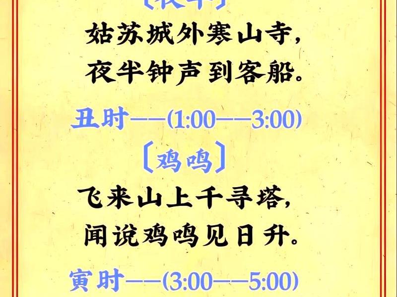 关系时间的诗句 跟时间有关系的诗句 关系时间的诗句 跟时间有关系的诗句