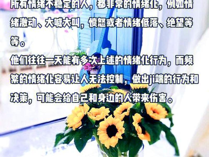人到中年要远离这三种情 人到中年要远离这三种情绪的说说 人到中年要远离这三种情 人到中年要远离这三种情绪的说说