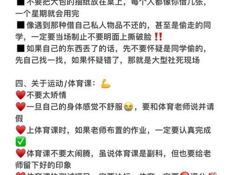 初中时期人际关系怎么处理,初中时期人际关系怎么处理好 初中时期人际关系怎么处理,初中时期人际关系怎么处理好