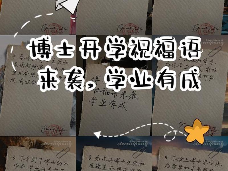 博士期间谈恋爱会耽误学业么(博士期间谈恋爱会耽误学业么吗) 博士期间谈恋爱会耽误学业么(博士期间谈恋爱会耽误学业么吗)