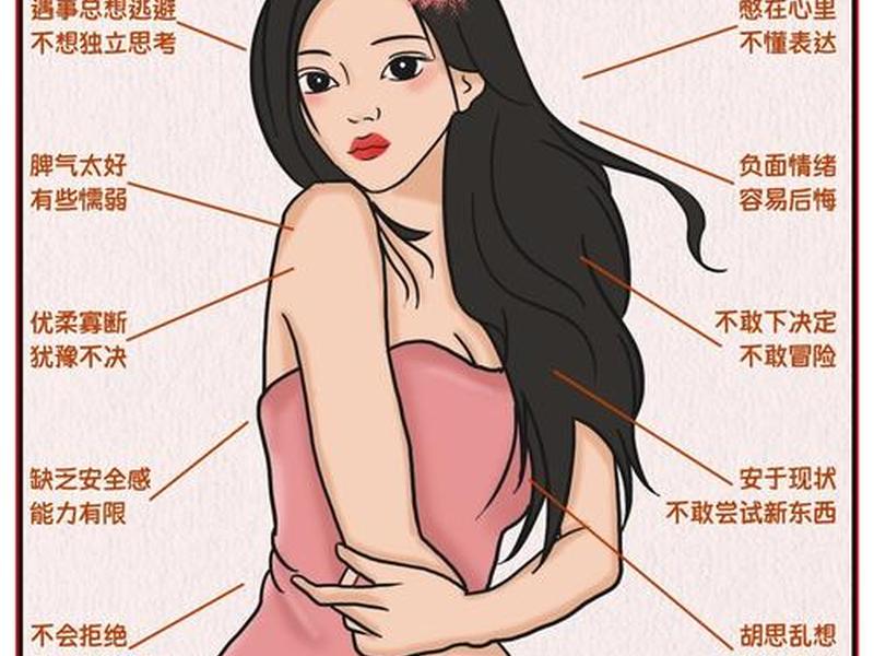 女孩子纠结以前的事怎么办；女孩子纠结以前的事怎么办呀