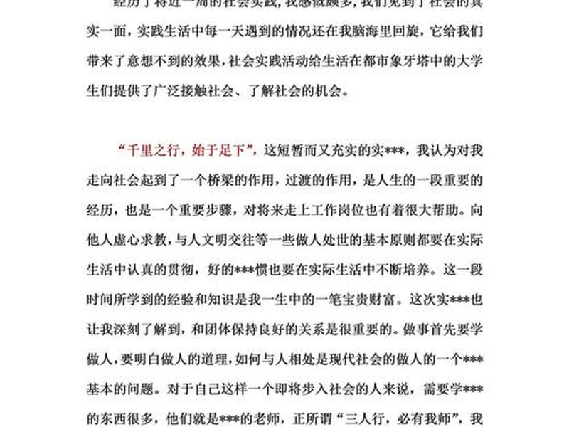 关于目标导向和问题导向的心得 - 关于目标导向和问题导向的心得体会 关于目标导向和问题导向的心得 - 关于目标导向和问题导向的心得体会